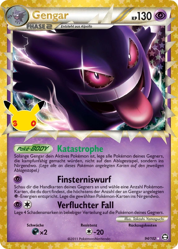 Gengar