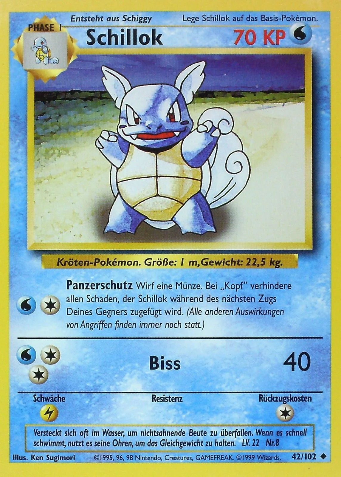 Schillok