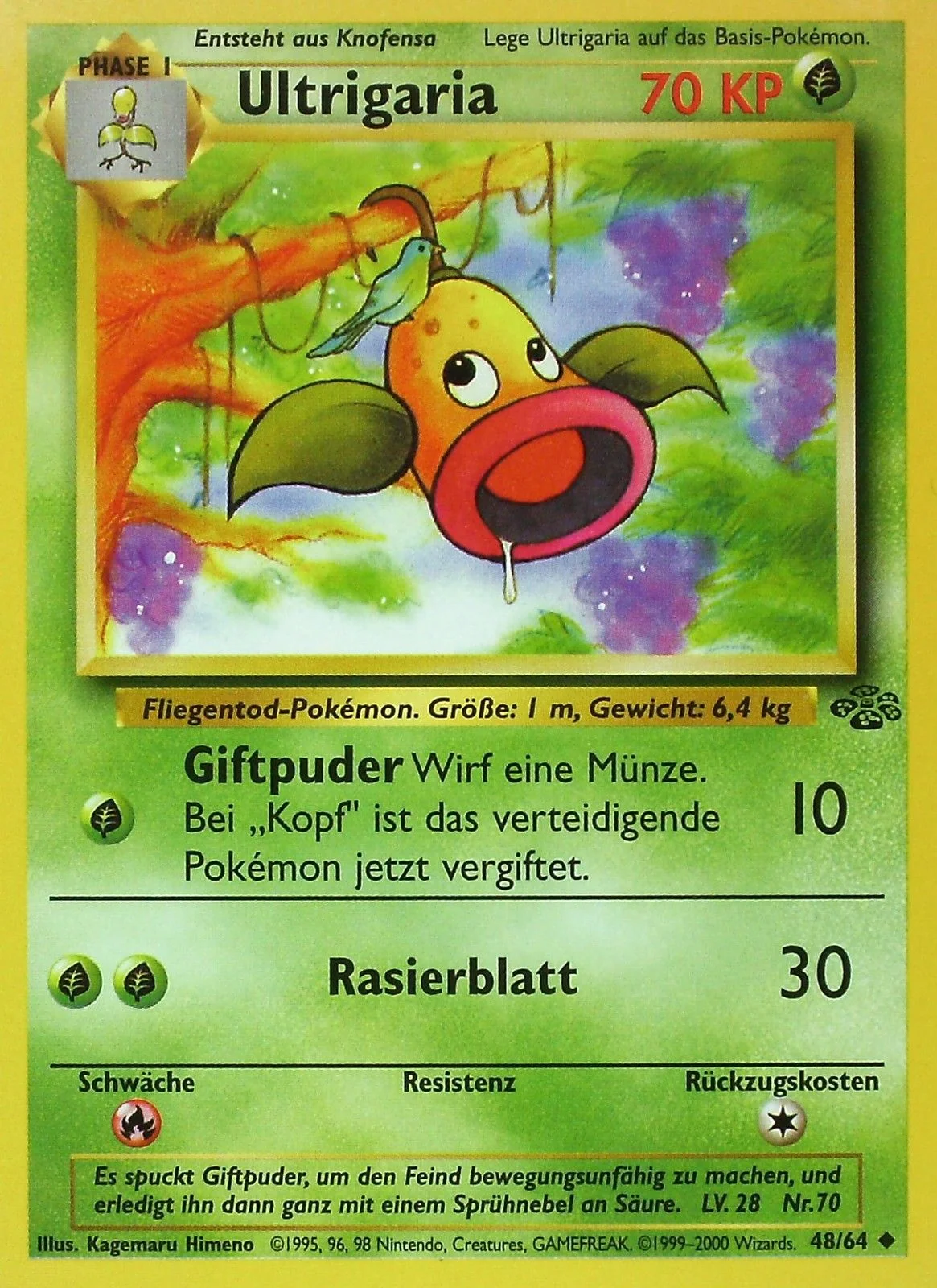 Ultrigaria
