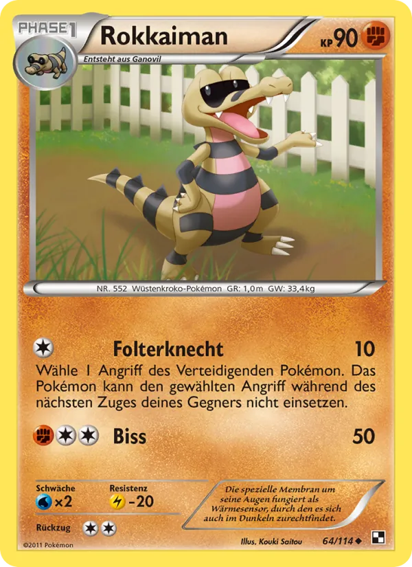 Rokkaiman