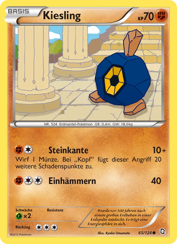 Kiesling