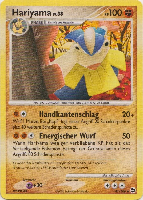 Hariyama