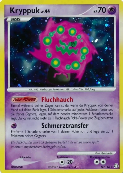 Kryppuck