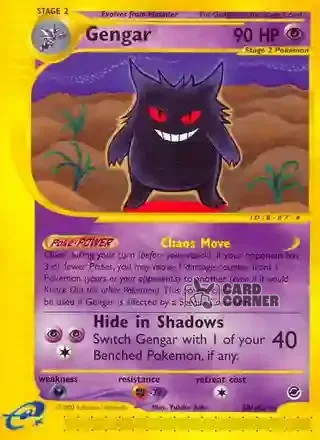 Gengar