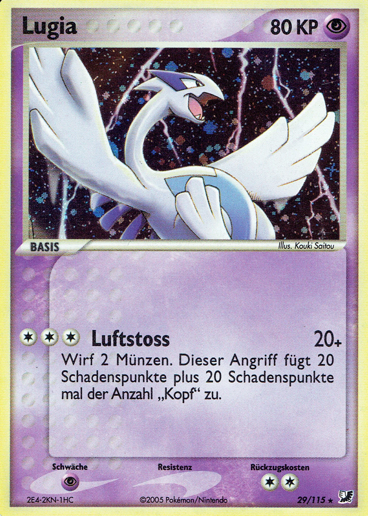 Lugia