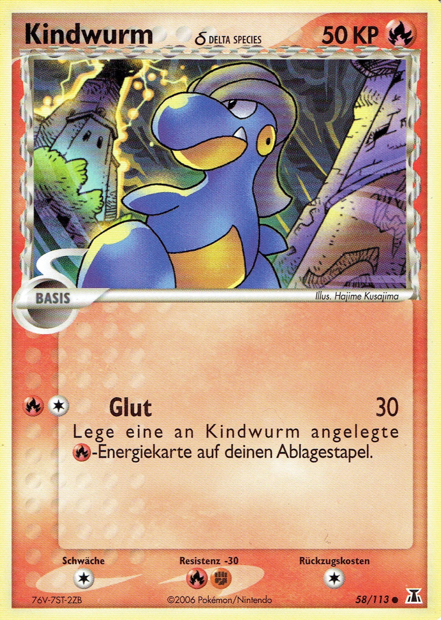 Kindwurm