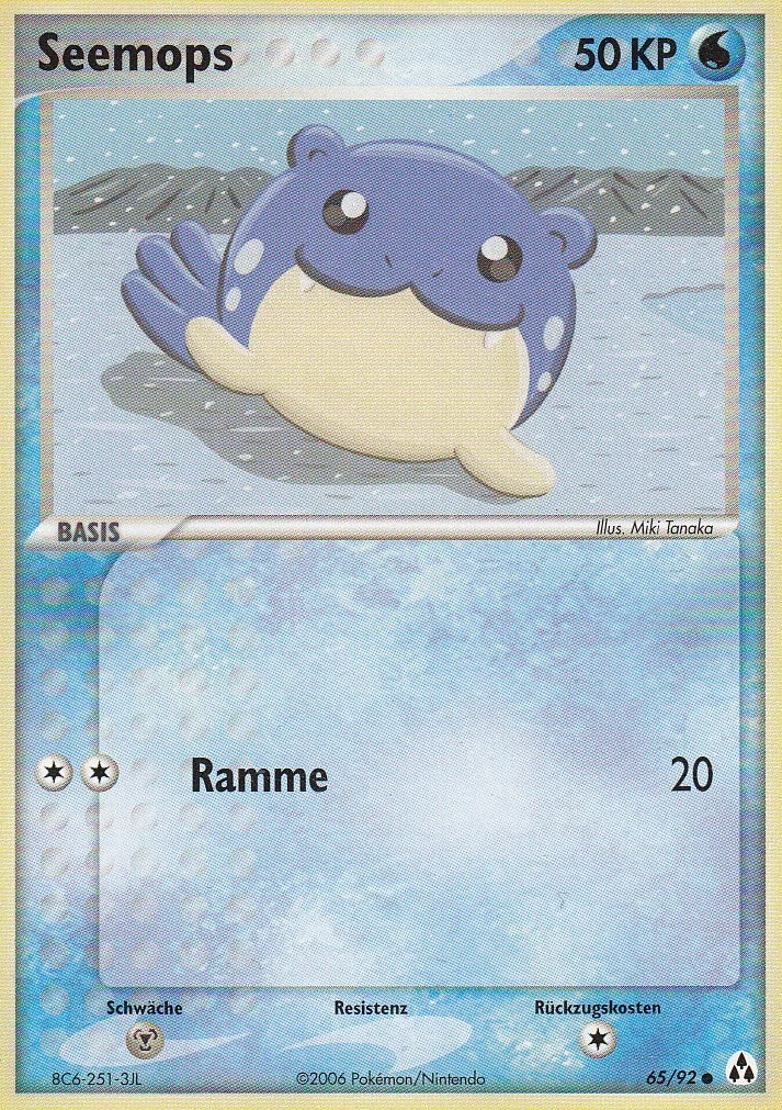 Seemops