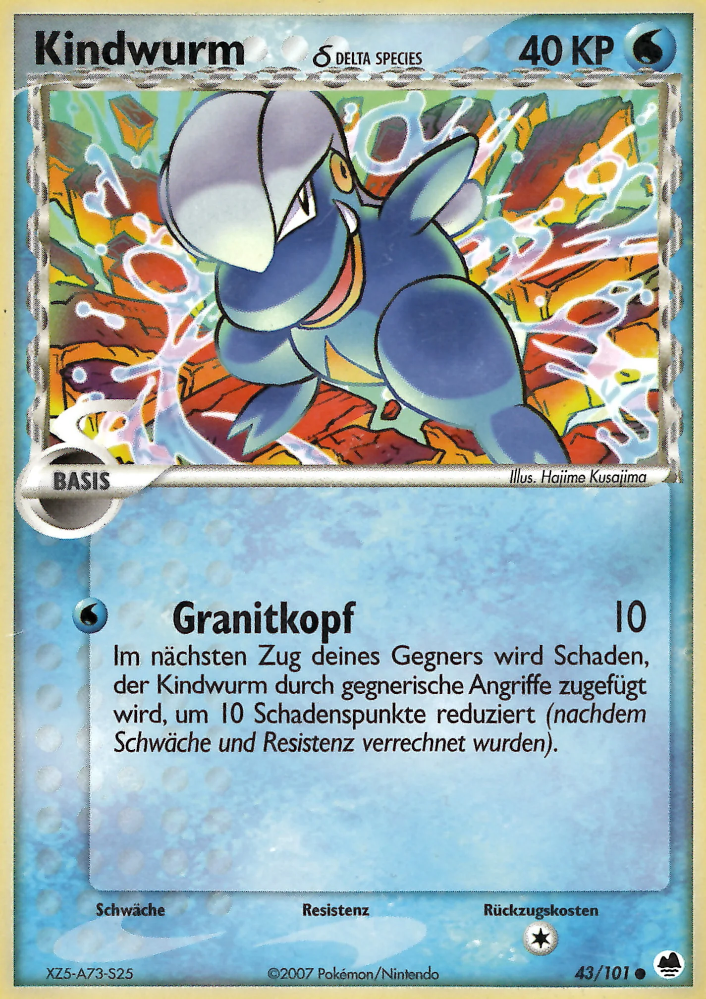 Kindwurm