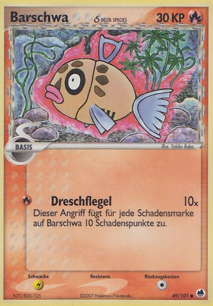 Barschwa