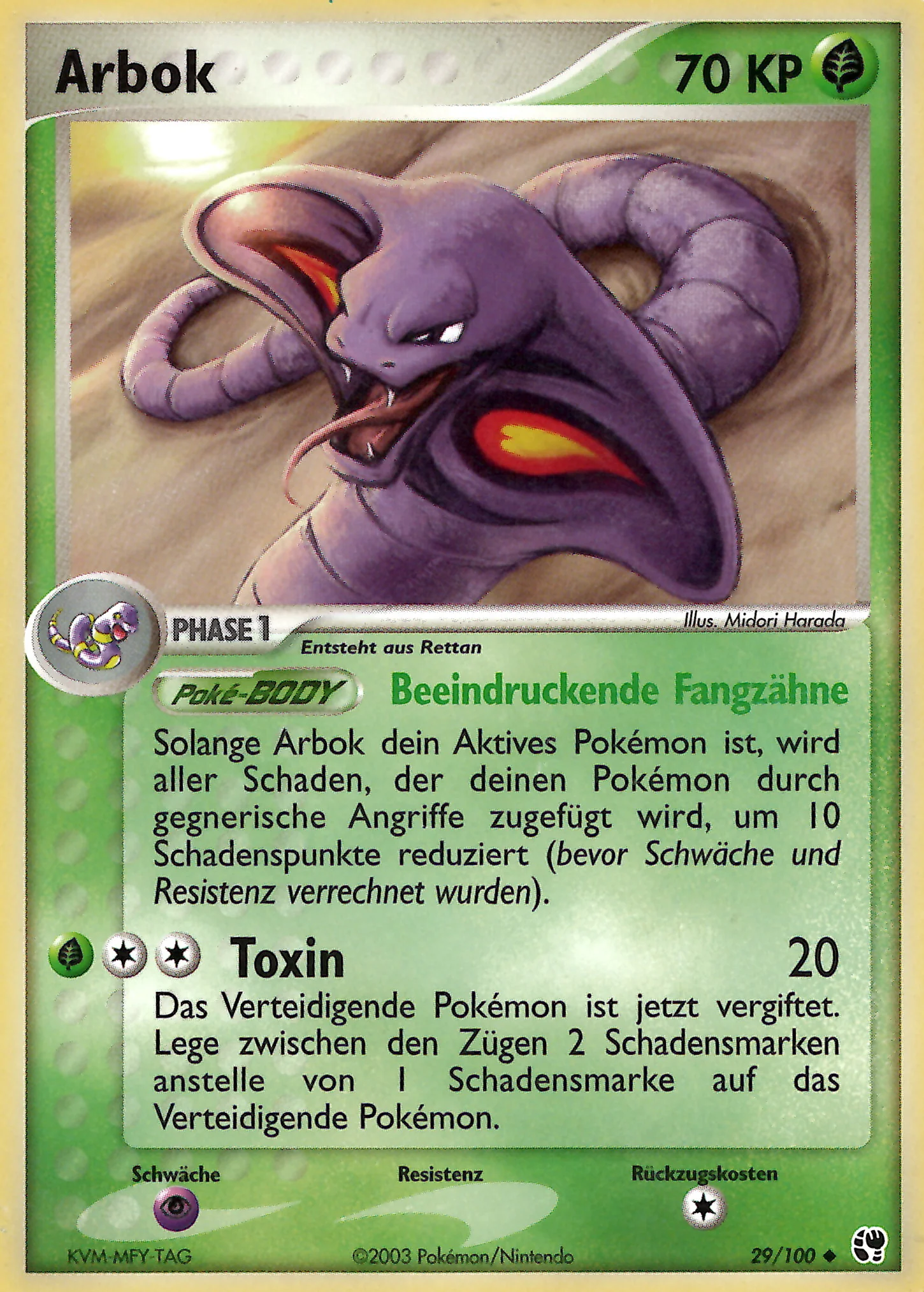 Arbok