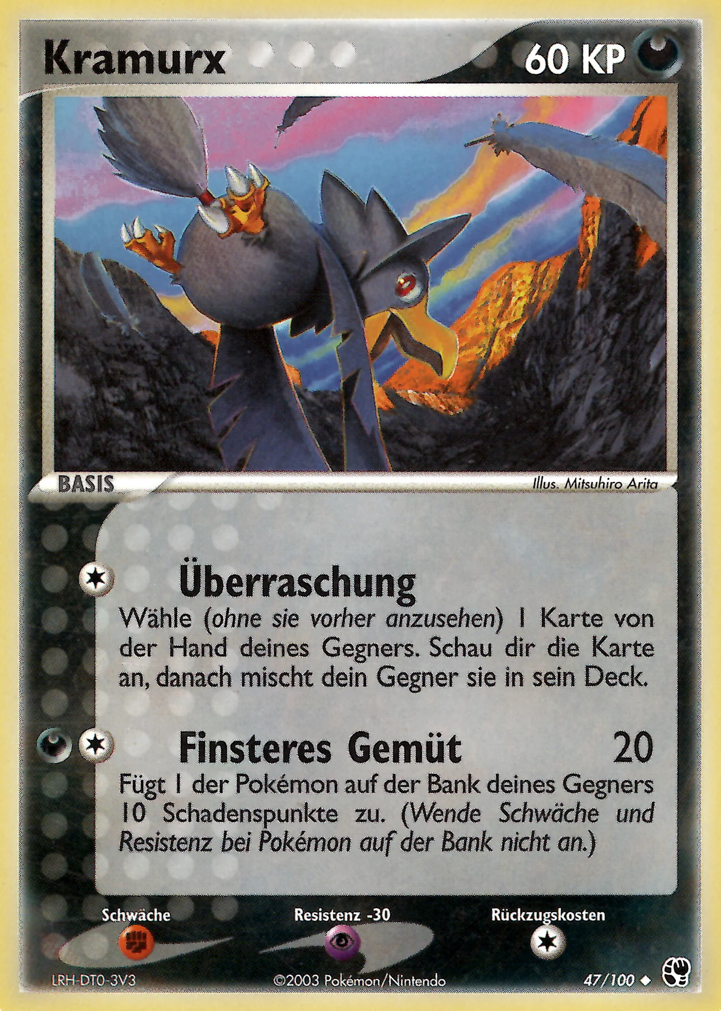 Kramurx