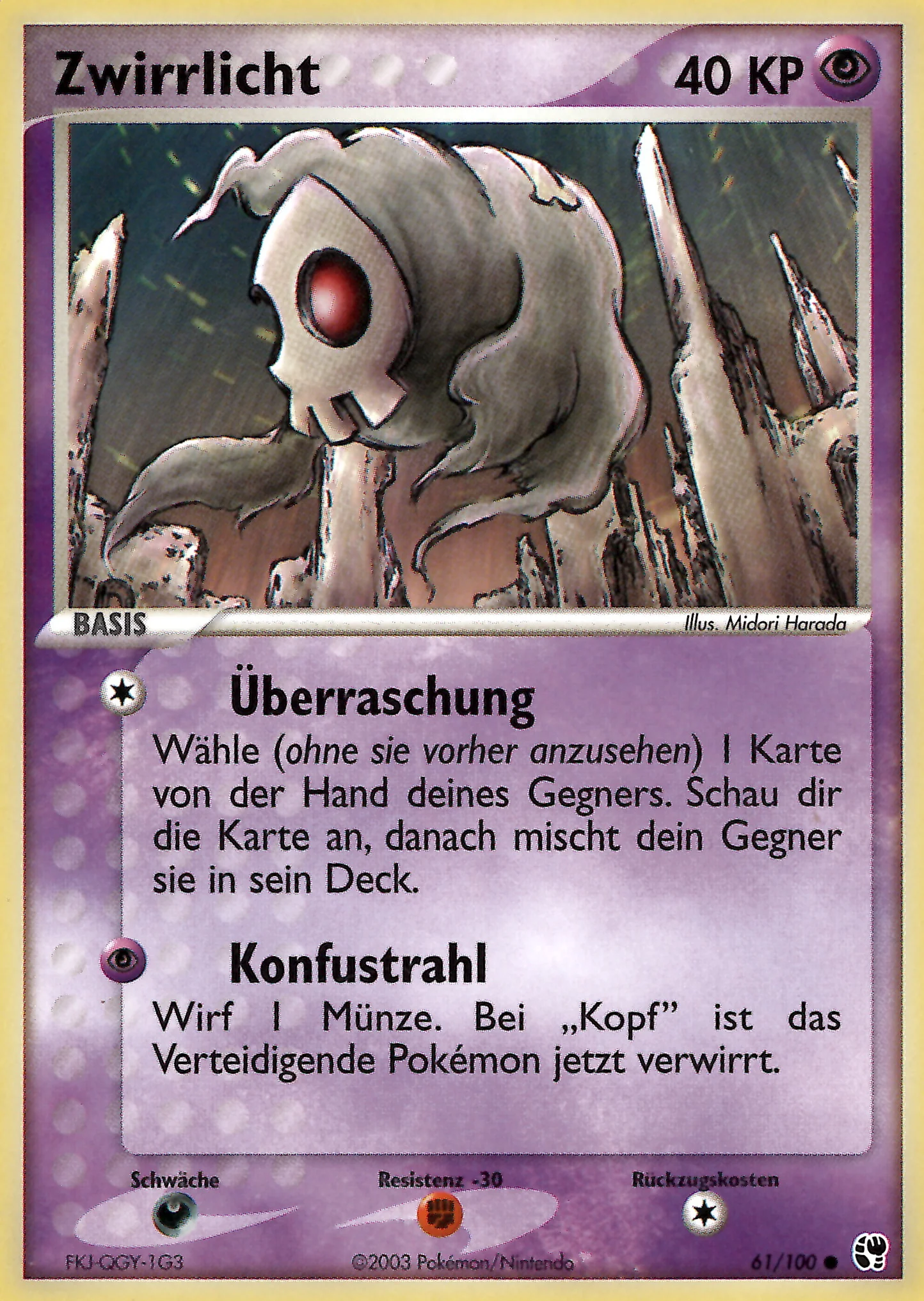 Zwirrlicht