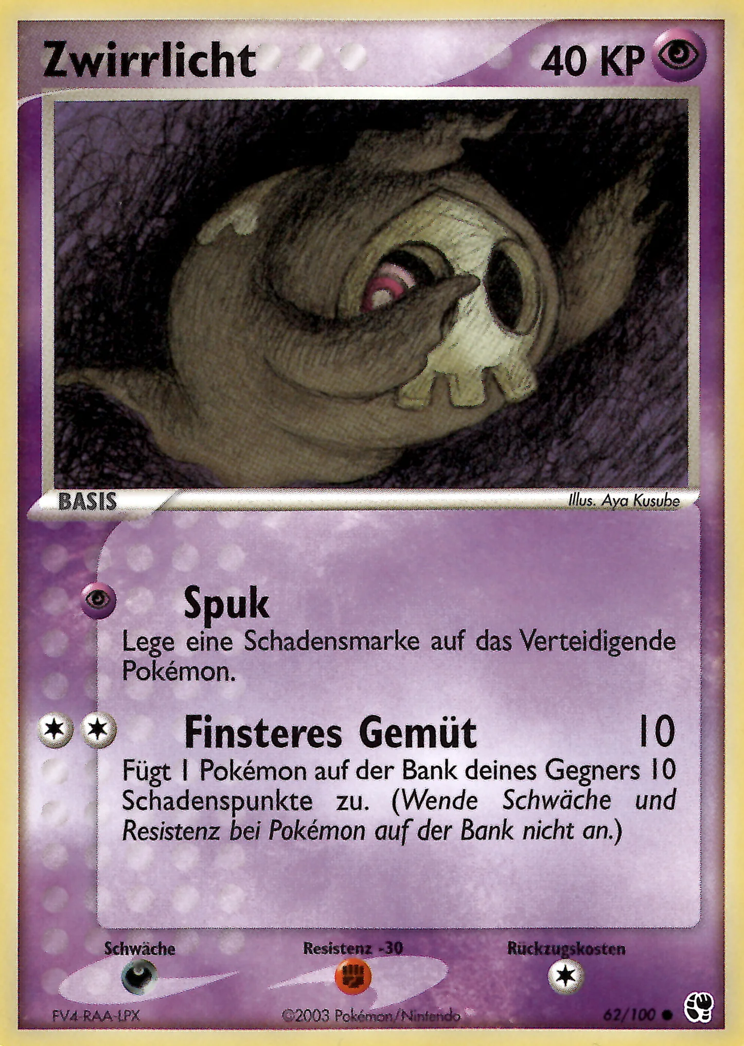 Zwirrlicht