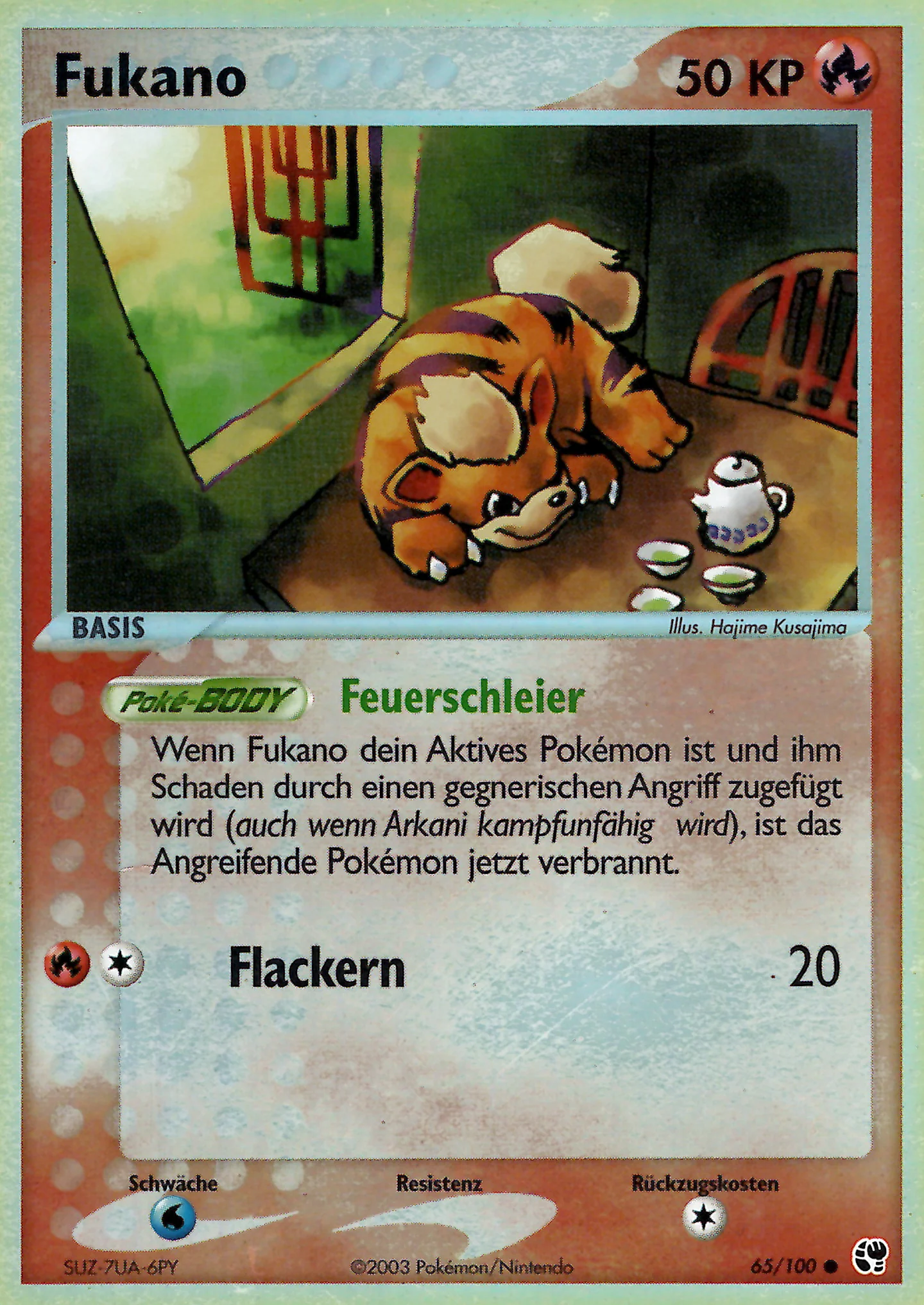 Fukano