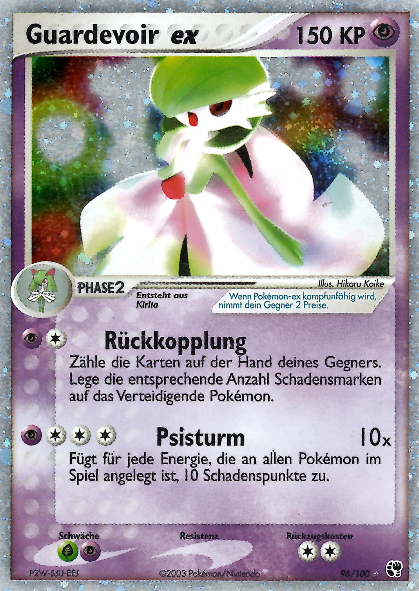 Guardevoir ex