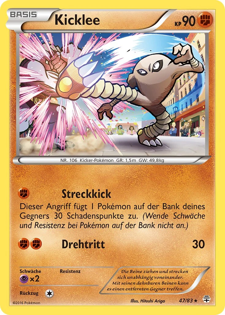 Hitmonlee