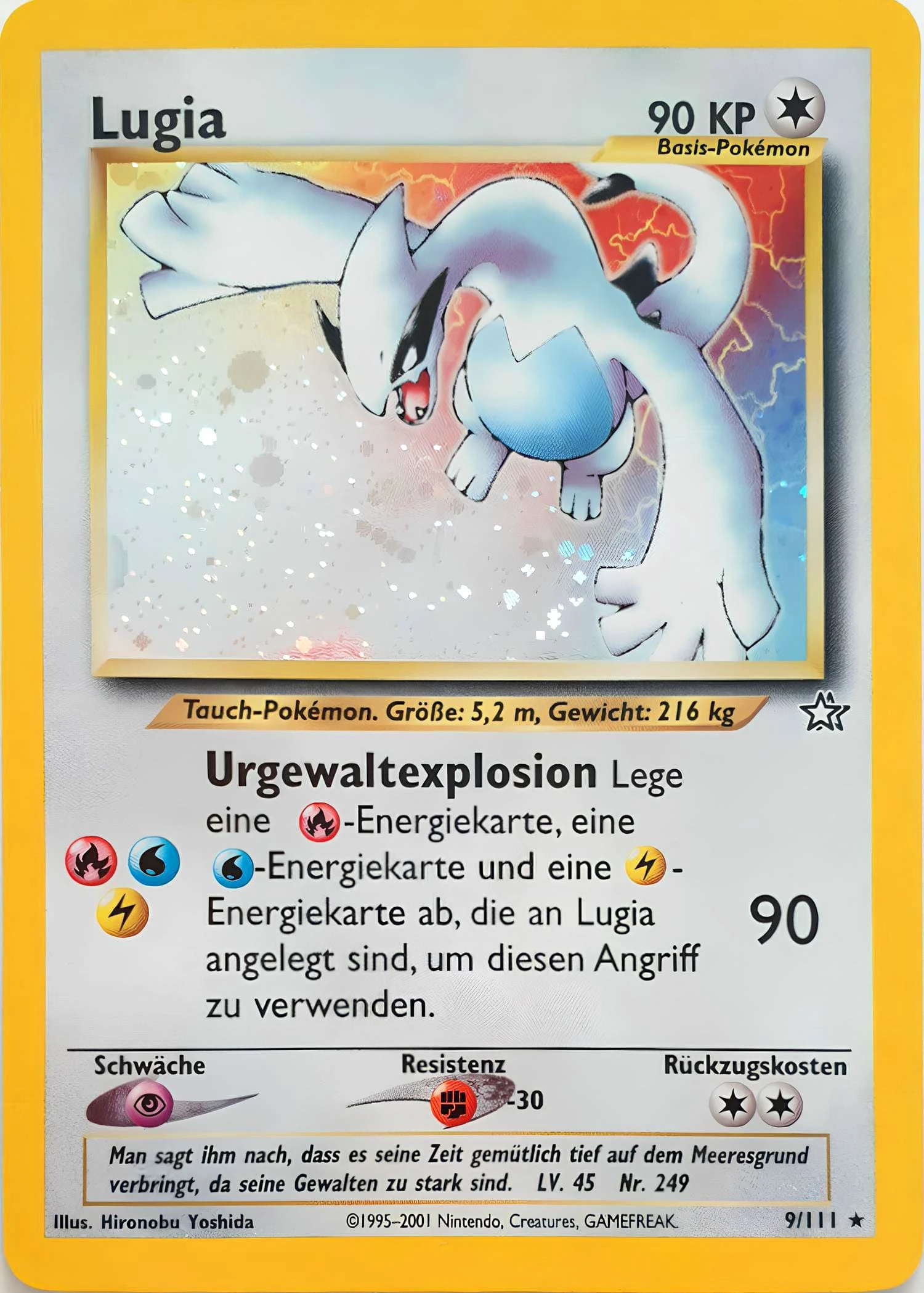 Lugia