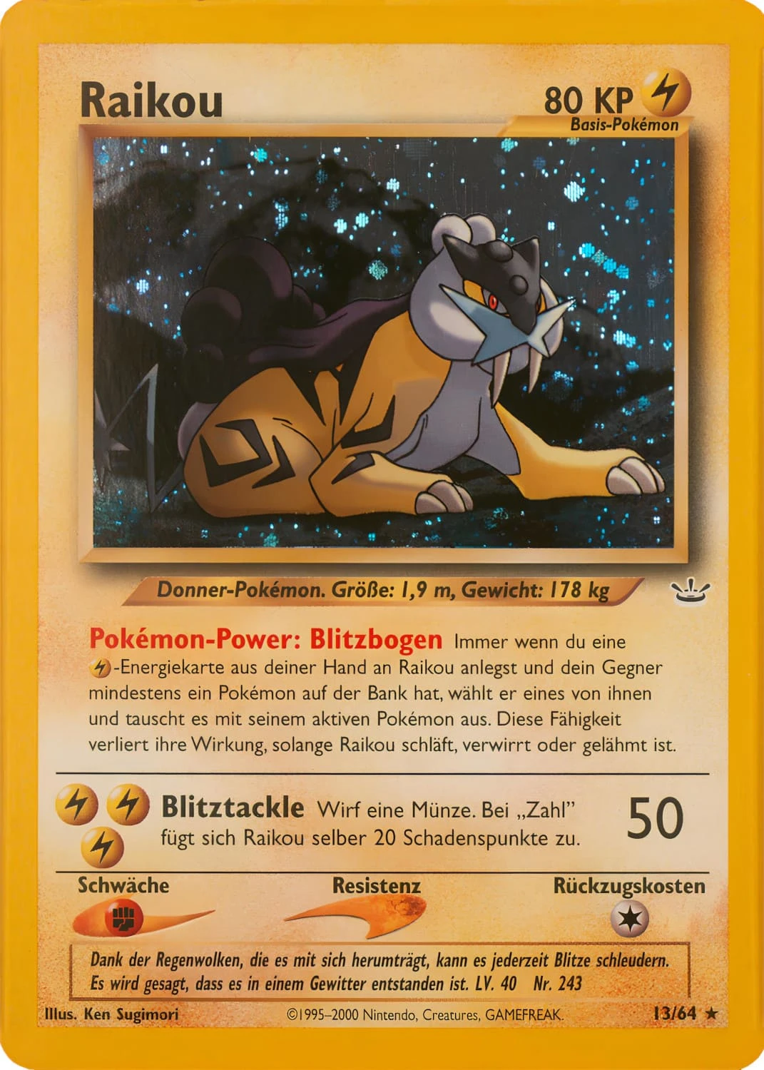 Raikou