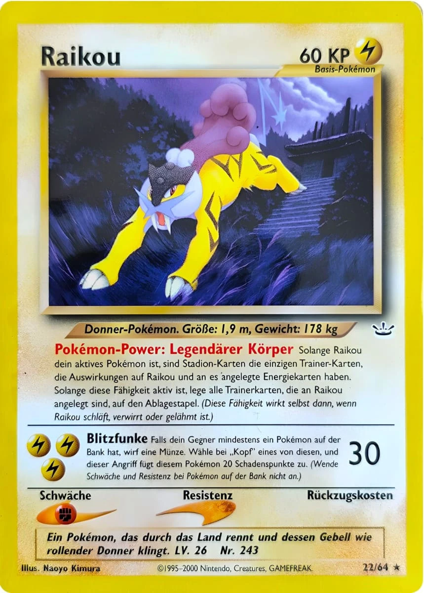 Raikou