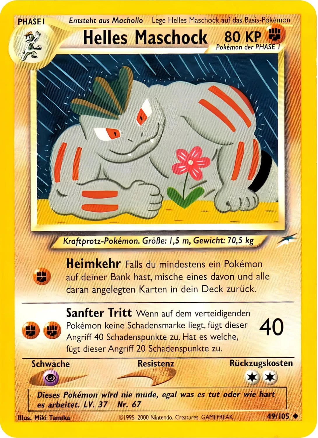Helles Maschock