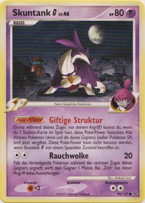 Skuntank G