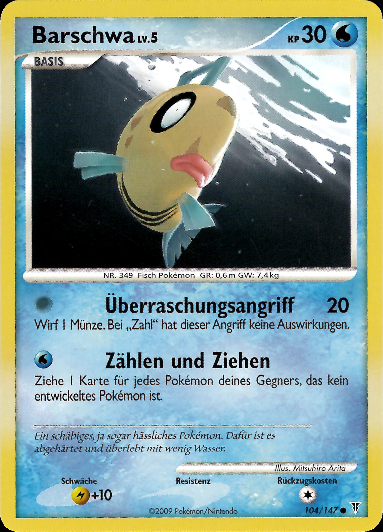 Barschwa
