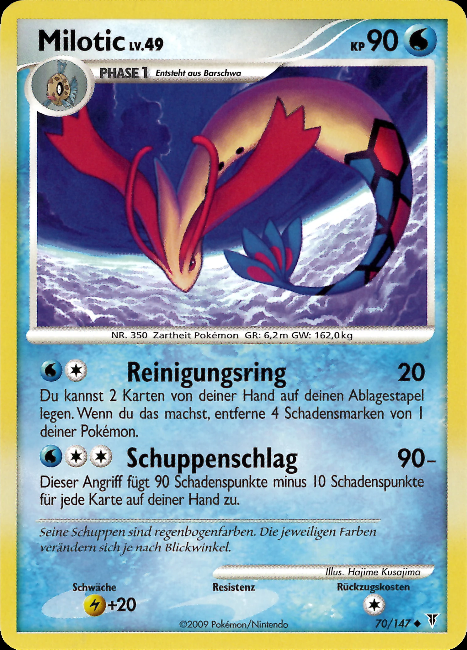Milotic