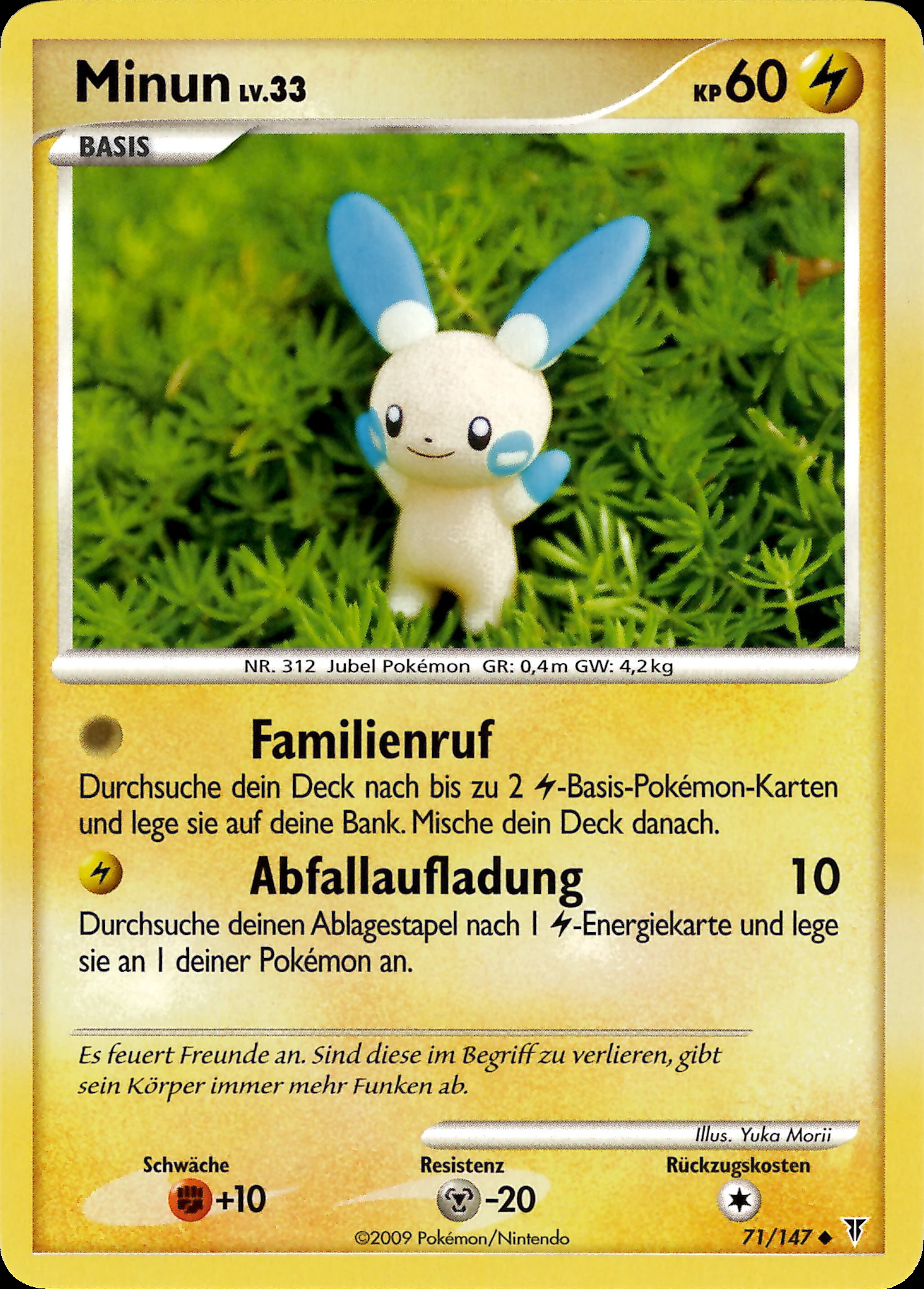 Minun