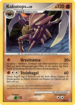Arceus