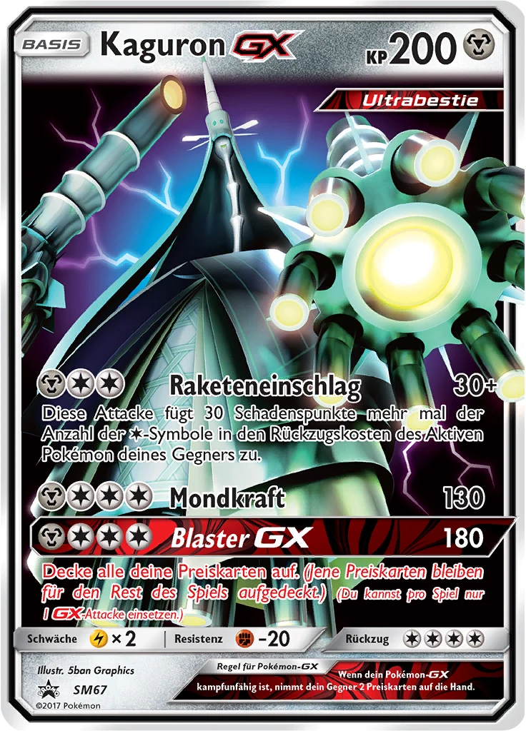 Kaguron GX