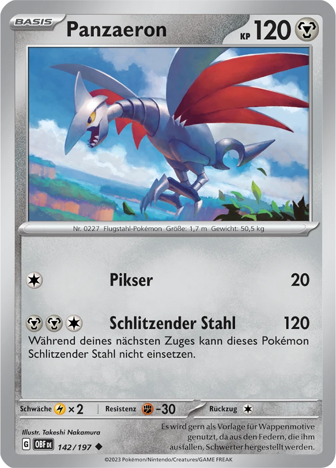 Panzaeron