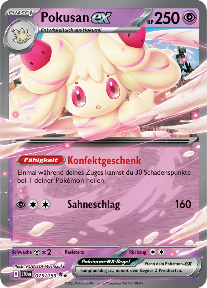 Pokusan-ex