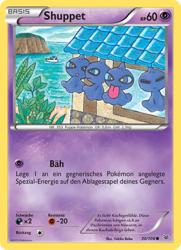Shuppet
