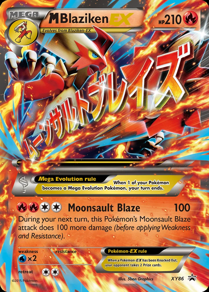 M-Lohgock-EX