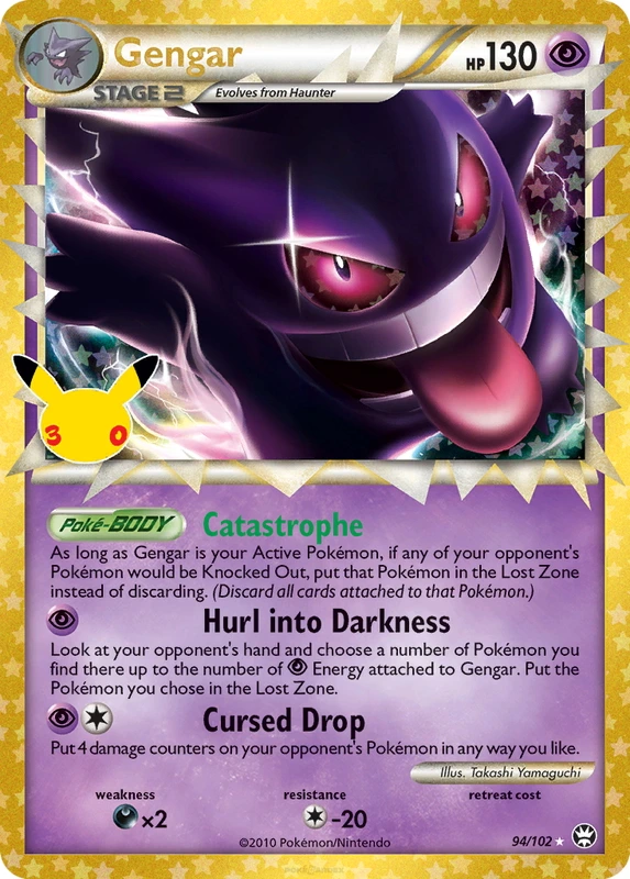 Gengar