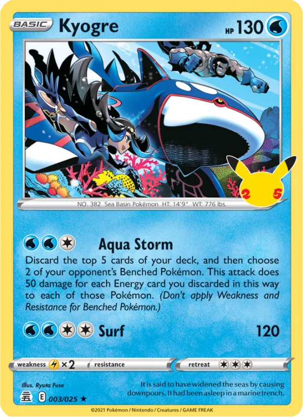 Kyogre (Lost Box Kyogre)