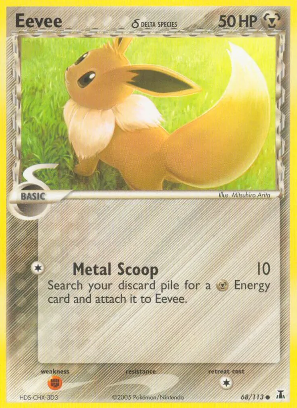 Eevee (Flyvees)