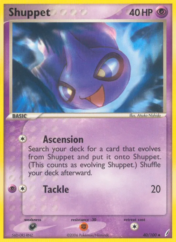 Shuppet (Rambolt)