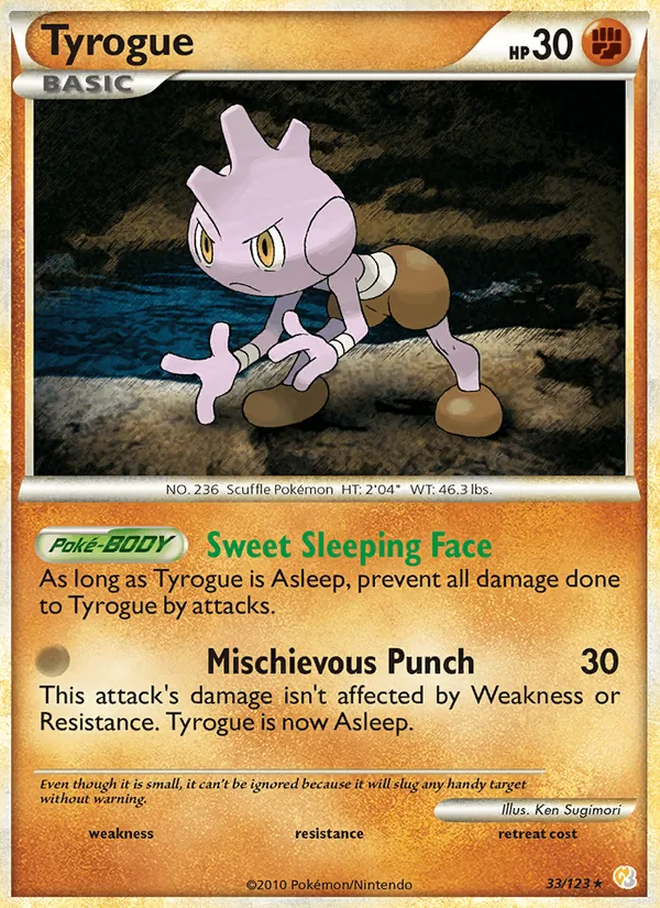 Tyrogue (Megazone)