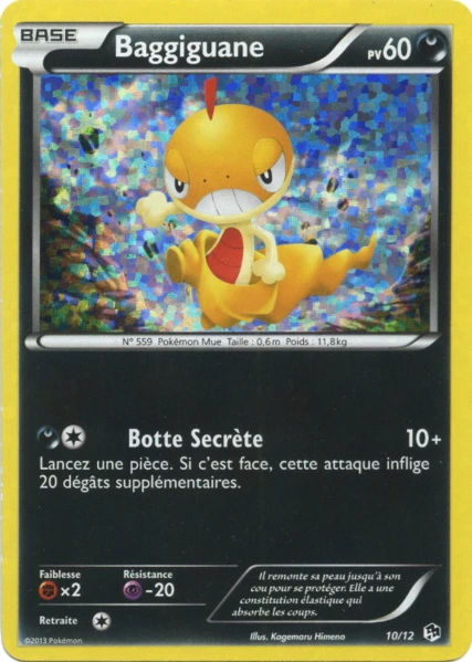 Zurrokex