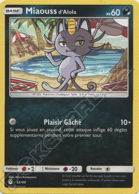 Alolan Meowth