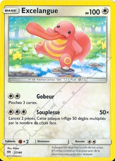 Schlurp