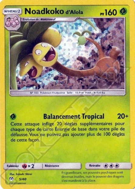 Alolan Exeggutor