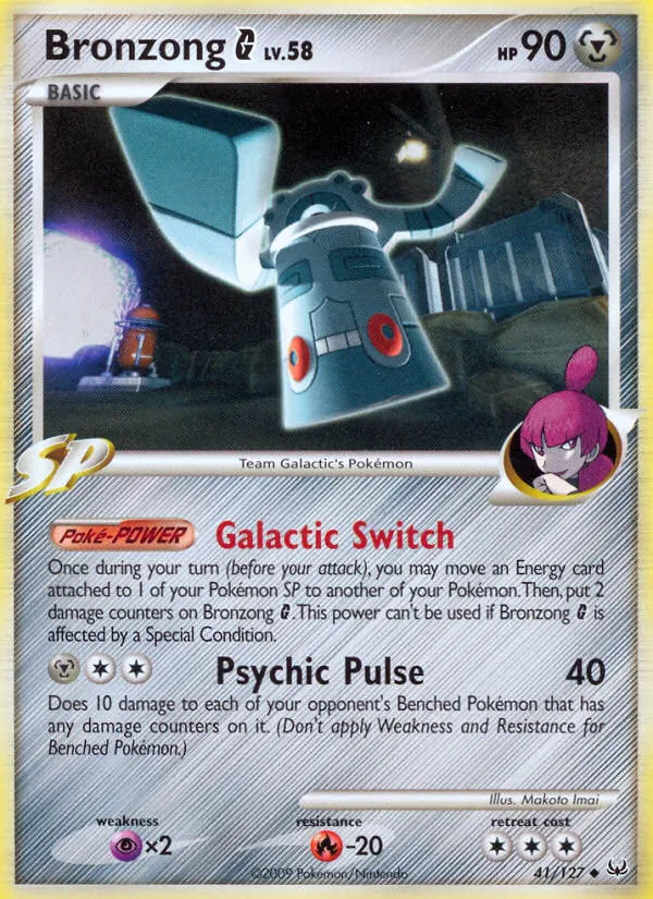 Bronzong G (LuxChomp of the Spirit)