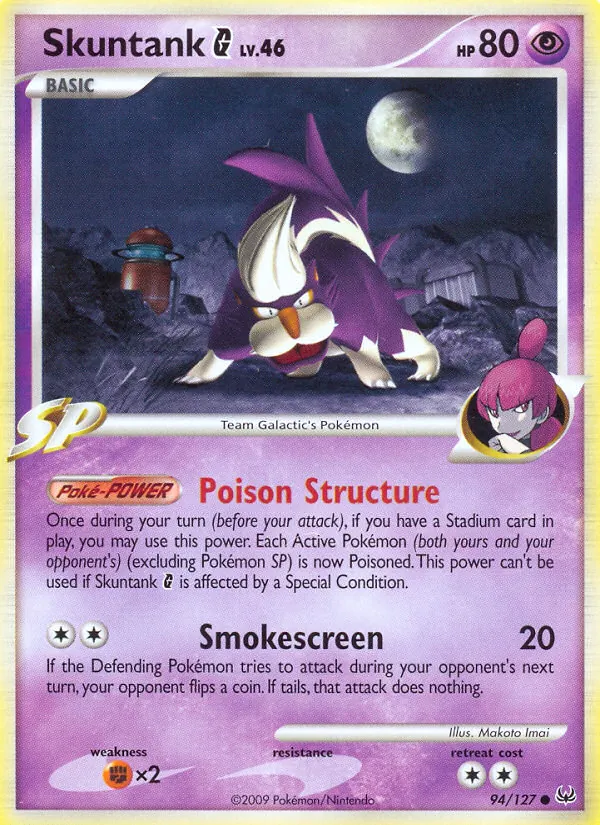 Skuntank G (Crowned Tiger)