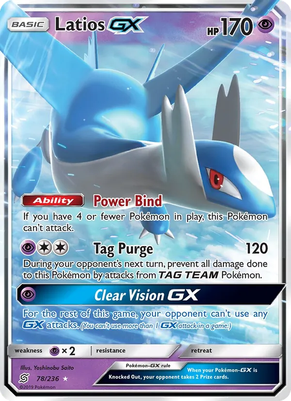 Latios-GX (Perfection)