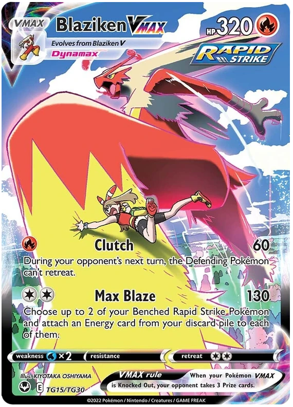 Lohgock VMAX