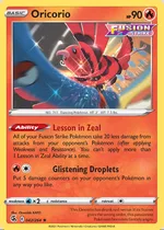 Oricorio (Mew's Revenge)