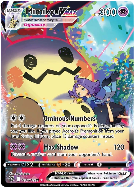 Mimigma VMAX
