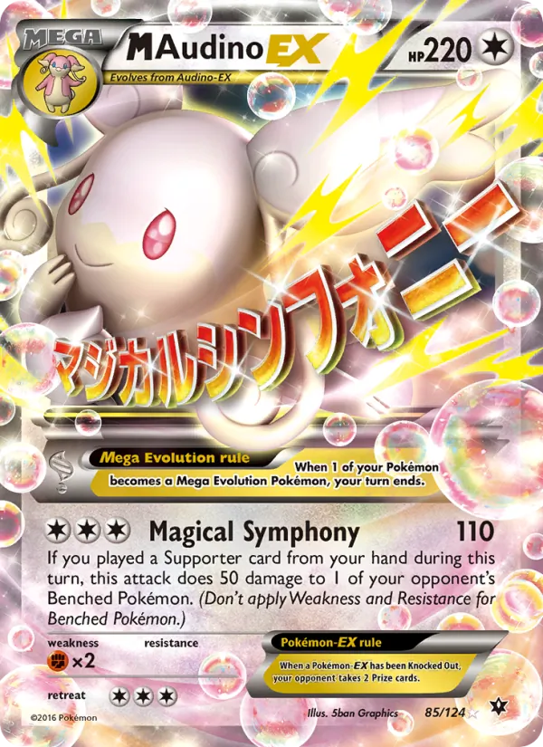 Mega Audino-EX (Magical Symphony)